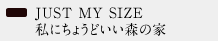 JUST MY SIZE ���ɂ��傤�ǂ����X�̉�