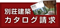 ���������͂����� �ڍׂȏ�񂪌f�ڂ��ꂽ�p���t���b�g������]�̕��͂����炩�炨�\�����݂��������B