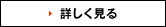 �ڂ�������