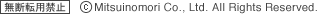 ���f�]�p�֎~ Mitsuinomori Co., Ltd. All Rights Reserved.