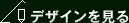 �f�U�C��������