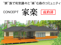 �g�Ɓh���Řa�C�\�X�Ɓg�y�h�ސX�̃R�~���j�e�B CONCEPT �Ɗy