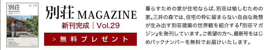 �ʑ�MAGAZINE �V�������b�����v���[���g