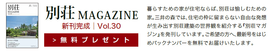 �ʑ�MAGAZINE �V�������b�����v���[���g