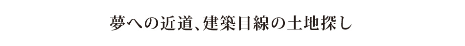 ynTbւ̋ߓAzڐ̓ynT