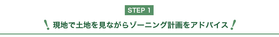 STEP1bnœynȂ][jOvAhoCX