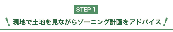 STEP1bnœynȂ][jOvAhoCX